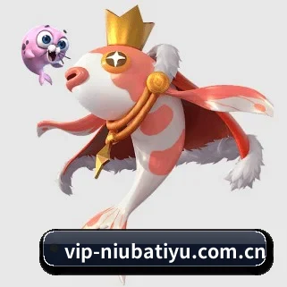 全球化
